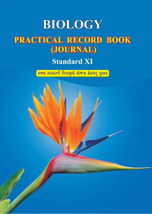 GSEB Standard 11 Biology Practical Record Book (Journal) PDF English Medium